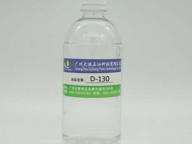 精細化工白油