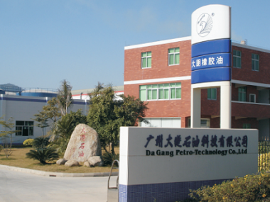 公司環境