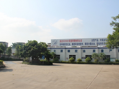 公司環境